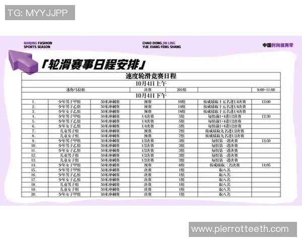 dot2cda比赛日程-比赛日程详析，dot2cda赛事-dot2cda比赛日程